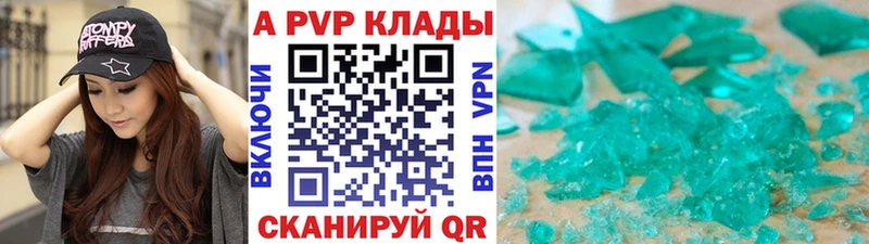 APVP мука  Мышкин 