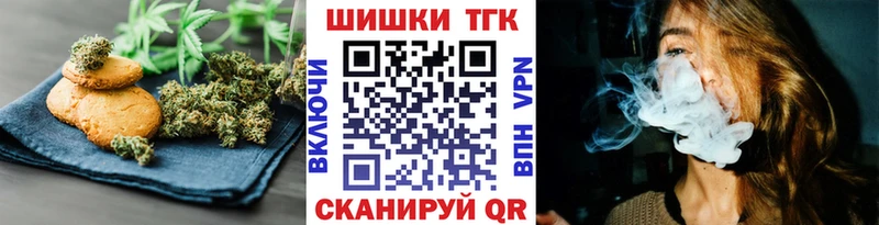 Cannafood марихуана  наркошоп  Мышкин 