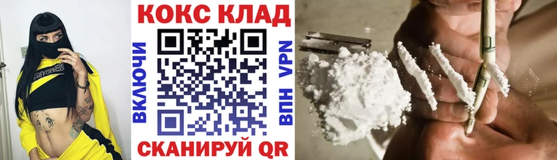 Кокаин Колумбийский  MEGA   Мышкин 