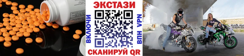 Ecstasy Дубай  закладки  Мышкин 