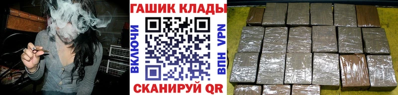 продажа наркотиков  Мышкин  ГАШИШ гарик 
