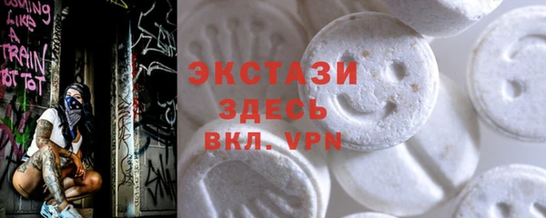 стафф Дубовка