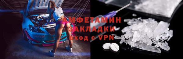 сатива Алексин