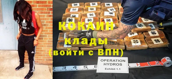 молекула духа Верхнеуральск