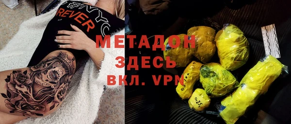 МДМА Алексеевка