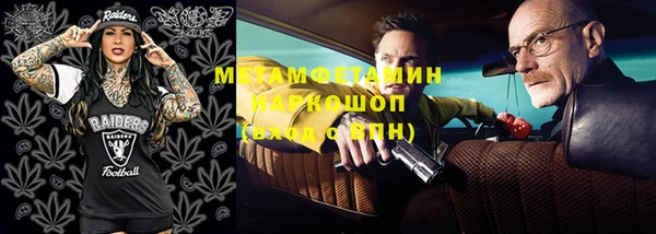 сатива Алексин
