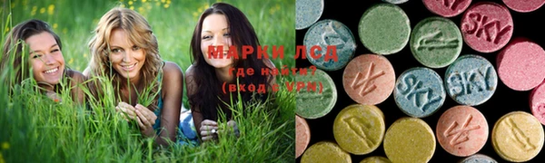 МДМА Алексеевка