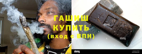 герыч Верхний Тагил