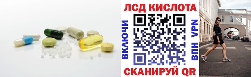 ЛСД экстази ecstasy  Мышкин 