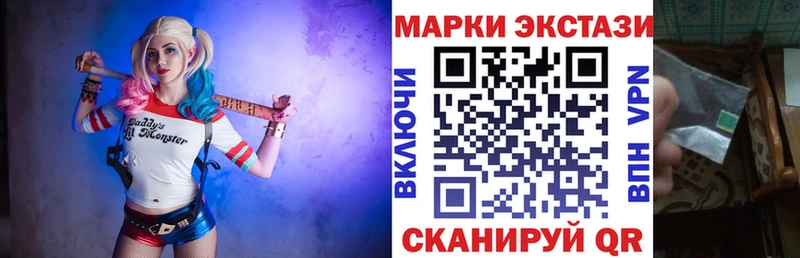 Наркотические марки 1500мкг  купить наркоту  это состав  Мышкин 