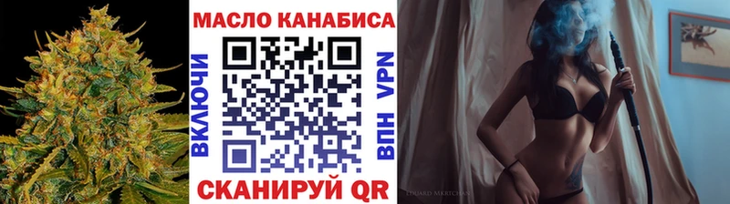 ТГК Wax  гидра зеркало  Мышкин 