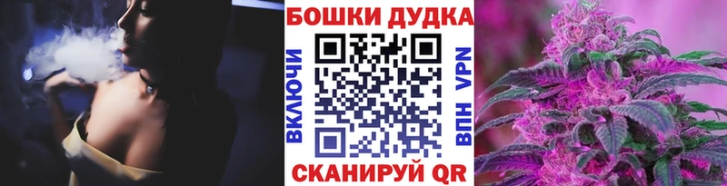 МАРИХУАНА план  Мышкин 